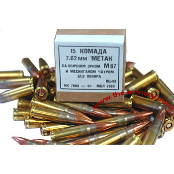 7.62x39 124gr FMJ Yugo M67 Ammo Box (15 rds)