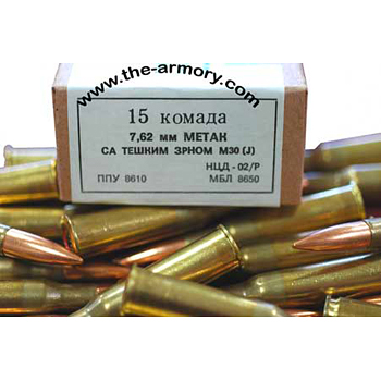 7.62x54r 182gr FMJBT PPU Ammo Case (1200 rds)