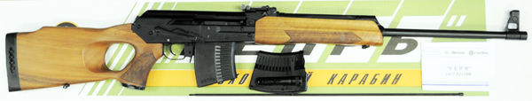 Vepr 7.62x54R Rifle 23" 1